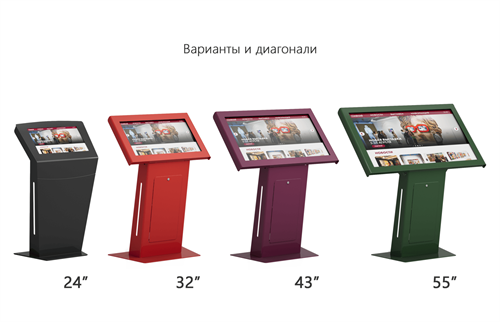 информационный сенсорный терминал